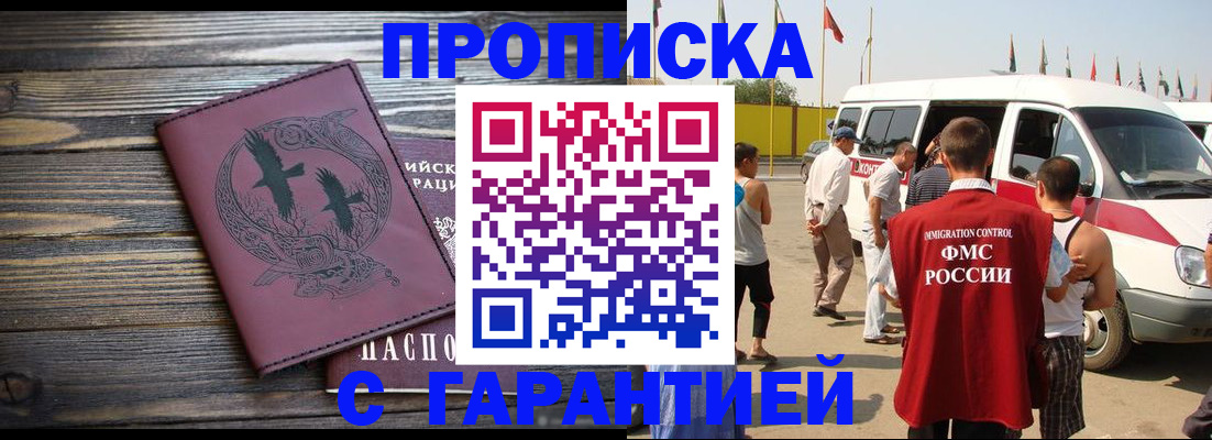 форма 3 в Асино